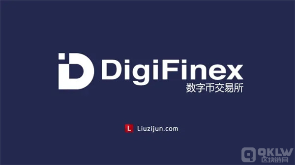 USDT交易平台有哪些？泰达币USDT交易所推荐-第3张图片-交易所