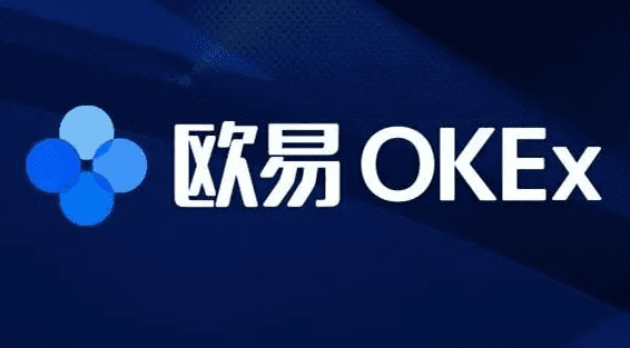 ouyi易交易平台更新官网下载|ouyicn交易官网软件下载-第1张图片-交易所