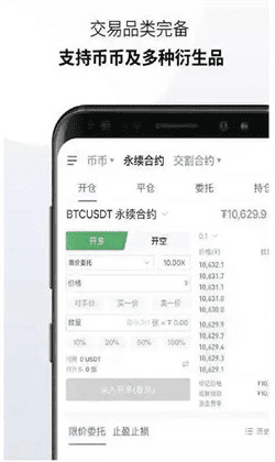 binance交易所官方app下载(binanceapp官网最新版v6.6.7)-第6张图片-交易所