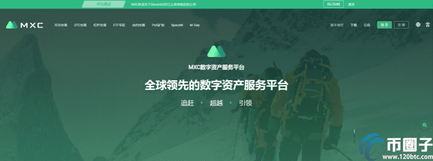 玩比特币用什么app最好？比特币交易平台app排行-第8张图片-交易所