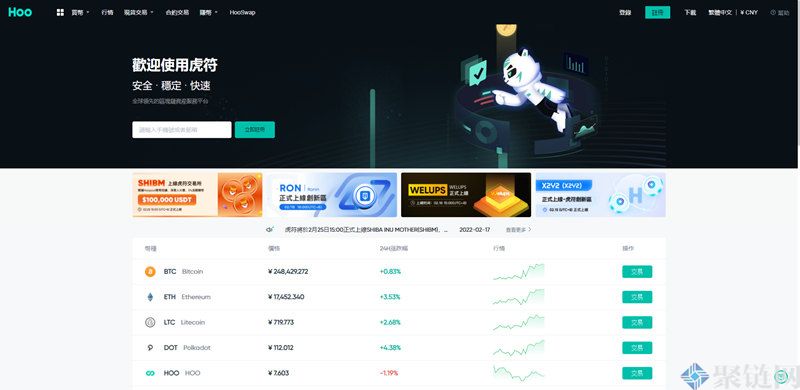 虎符 交易平台与火币网对比哪个 交易平台好？-第1张图片-交易所