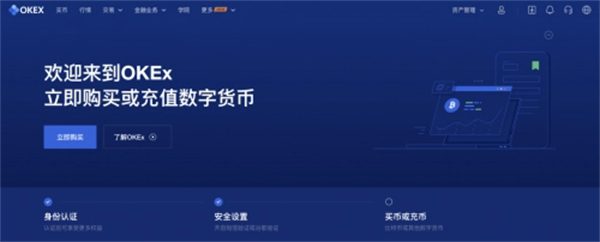 binanceBTC最新手机交易软件 binance交易平台官网版下载-第3张图片-交易所