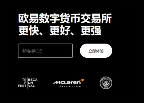 ok交易所app(无限制版本V6.4.62)_okb交易所app下载-第2张图片-交易所