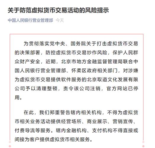 如何设立存设防虚拟货币地址-第1张图片-交易所