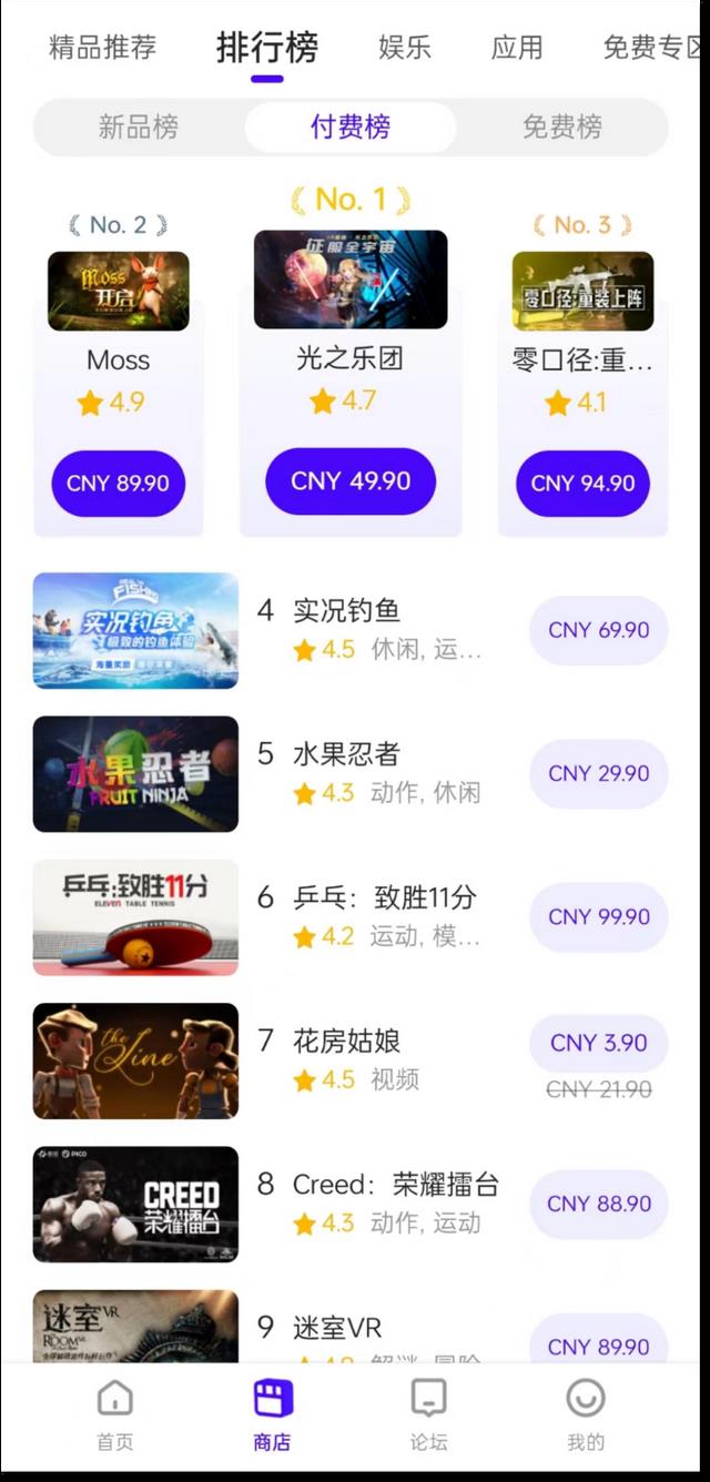 拼多多几块钱的游戏,拼多多游戏合集-第1张图片-交易所
