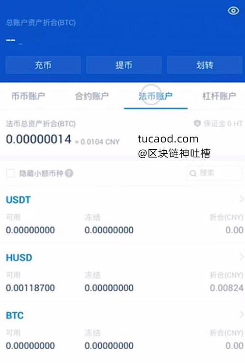 比特派提币数量金额是多少,比特派提币数量金额怎么算-第1张图片-交易所