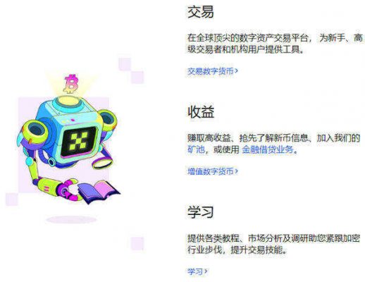binance软件官方交易平台下载 binance交易所2023最新版-第3张图片-交易所