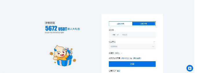 Huobi App下载|火必APP 2023最新版在哪下载？-第3张图片-交易所