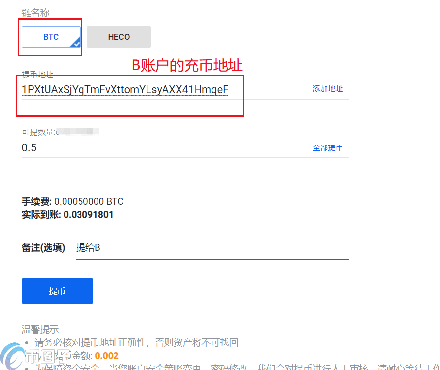 UK Global 交易平台怎么提现？UK全球站提现人民币教程-第2张图片-交易所