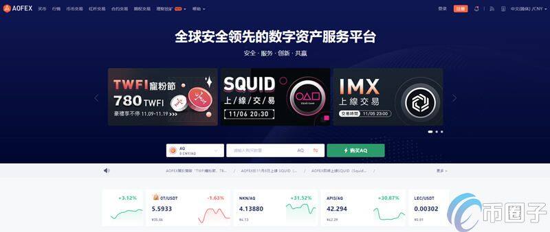 GODS币怎么买？GODS币 交易平台购买教程介绍-第1张图片-交易所