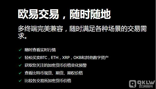 数字货币正规交易平台排行-第2张图片-交易所