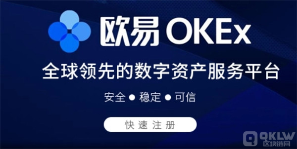 USDT交易平台有哪些？泰达币USDT 交易平台推荐-第2张图片-交易所