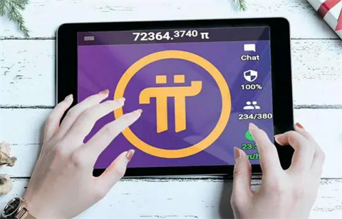 π币什么时候上市 π币是传销还是骗局?-第1张图片-交易所