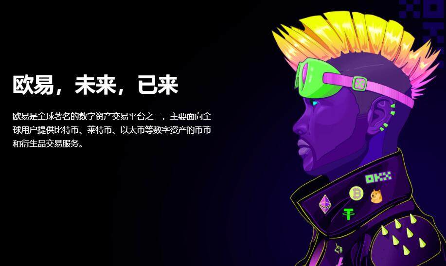 binance交意所官网-binance 交易平台app官网地址-第1张图片-交易所
