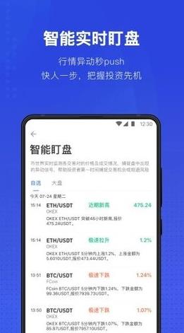 tbthbr交易平台下载_tbthbr交易官方网站下载v6.1.20-第1张图片-交易所