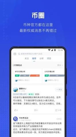 tbthbr交易平台下载_tbthbr交易官方网站下载v6.1.20-第3张图片-交易所