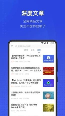 tbthbr交易平台下载_tbthbr交易官方网站下载v6.1.20-第4张图片-交易所