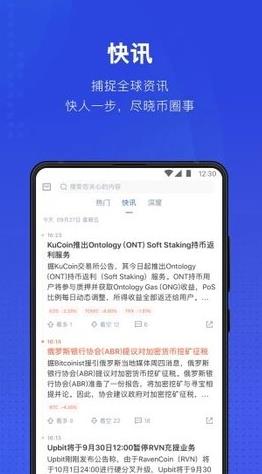 tbthbr交易平台下载_tbthbr交易官方网站下载v6.1.20-第5张图片-交易所
