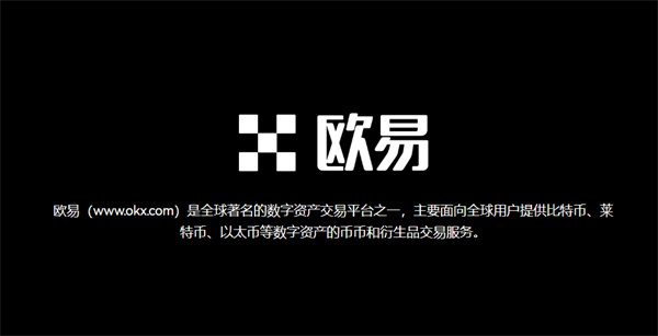 binance数字货币交易所最新版 binance交易所平台下载v6.7.0(最新版)-第4张图片-交易所