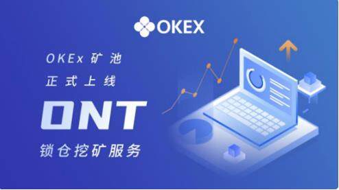 binanceAndroid版OK6.1.16版本介绍_binance 交易平台app官网下载-第1张图片-交易所