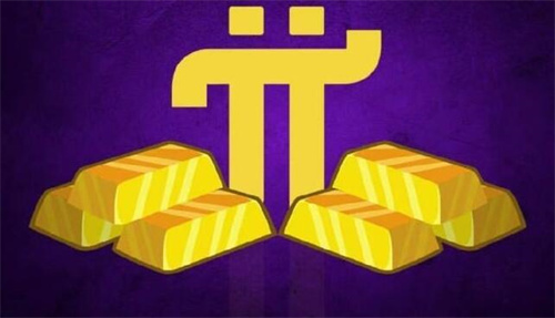 2023派币今天最新官方消息真实 PI币1月最新消息-第1张图片-交易所