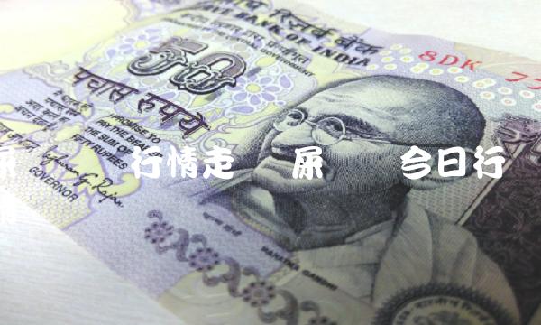 屎币实时行情走势 屎币币今日行情-第1张图片-交易所