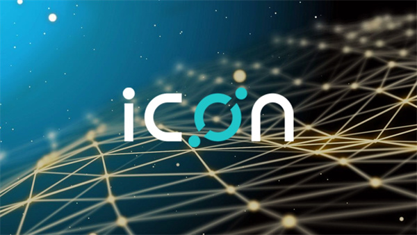 ICX币今日最新价格行情-第1张图片-交易所