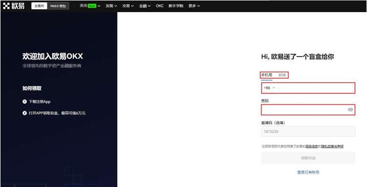 欧亿交易所app正式版下载 ok交易所下载2023官网版-第9张图片-交易所 欧亿交易所app正式版下载 ok交易所下载2023官网版-第9张图片-交易所