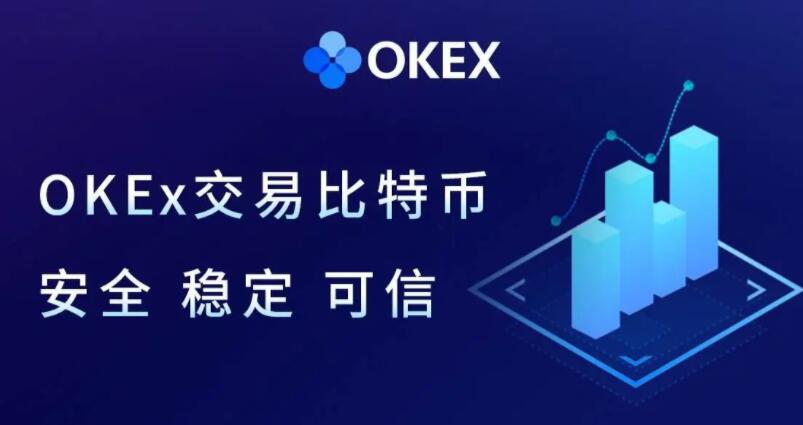 欧义2023最新下载 ouyi交易所安卓手机下载-第1张图片-交易所 欧义2023最新下载 ouyi交易所安卓手机下载-第1张图片-交易所