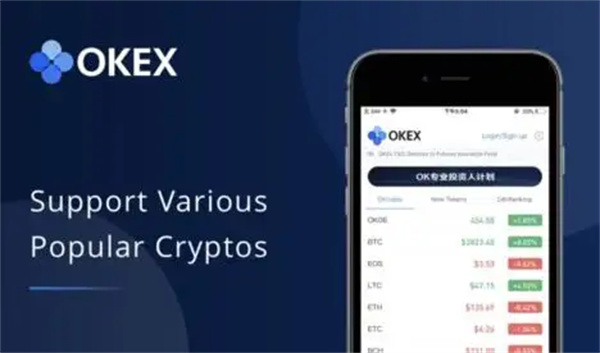 binance官方版下载ios版 binanceapp最新苹果id下载安装-第1张图片-交易所