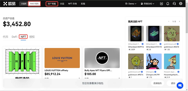 binance官方版下载ios版 binanceapp最新苹果id下载安装-第3张图片-交易所