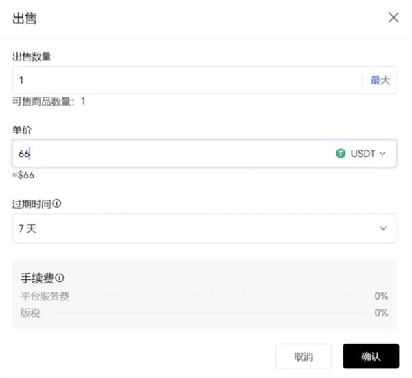 binance官方版下载ios版 binanceapp最新苹果id下载安装-第5张图片-交易所