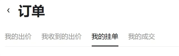 binance官方版下载ios版 binanceapp最新苹果id下载安装-第6张图片-交易所