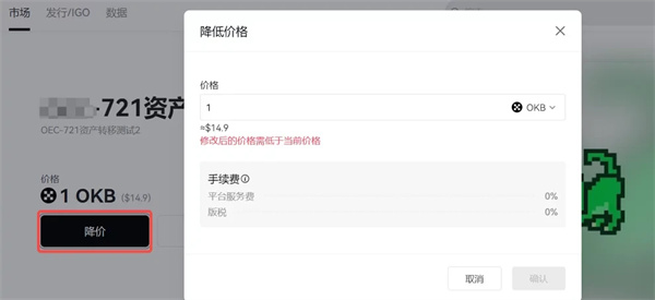 binance官方版下载ios版 binanceapp最新苹果id下载安装-第7张图片-交易所