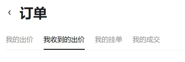 binance官方版下载ios版 binanceapp最新苹果id下载安装-第8张图片-交易所