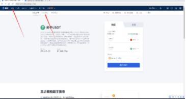 欧意易交易所安卓平台 ok交易所安卓app下载-第10张图片-交易所