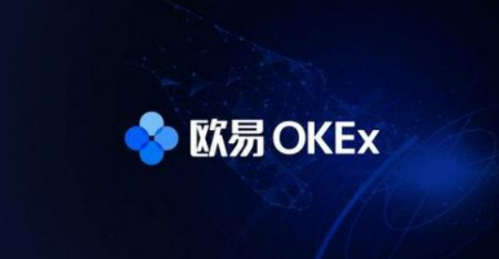 欧意易交易所官方app下载 欧意易官网4月最新版v6.8.0-第1张图片-交易所