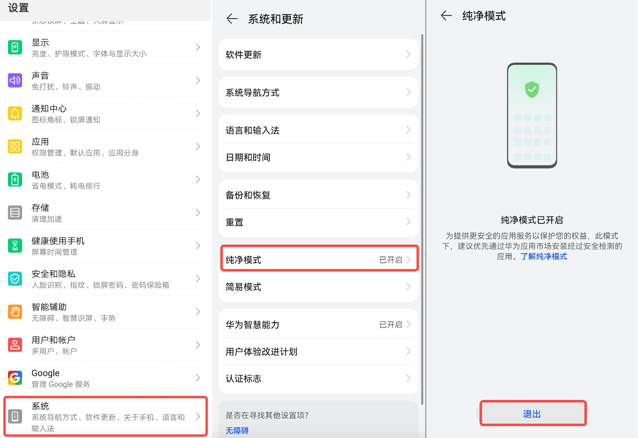 USDT钱包app下载安卓链接_USDT钱包支付升级版官网下载-第4张图片-交易所