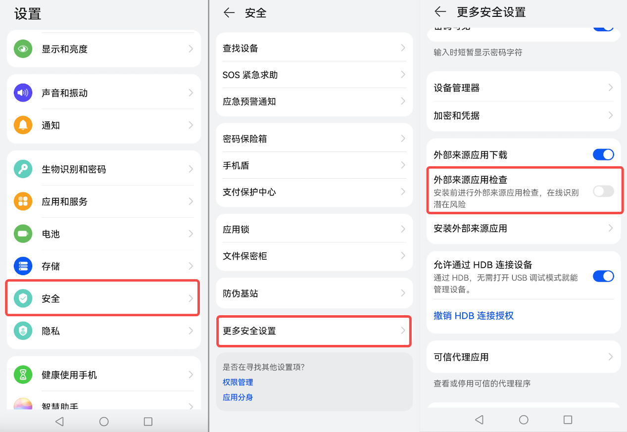 USDT钱包app下载安卓链接_USDT钱包支付升级版官网下载-第5张图片-交易所