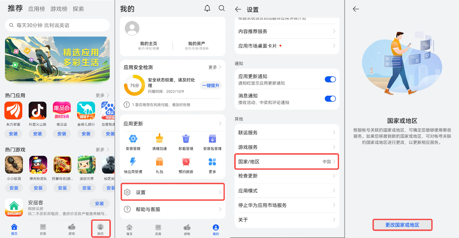 USDT钱包app下载安卓链接_USDT钱包支付升级版官网下载-第6张图片-交易所
