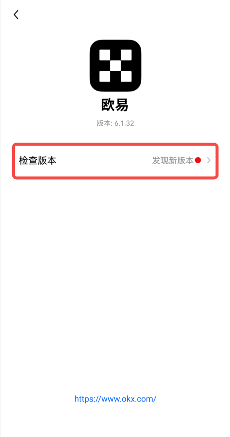2023usdt钱包app安卓下载(usdt钱包最新3月版v6.4.0)-第5张图片-交易所
