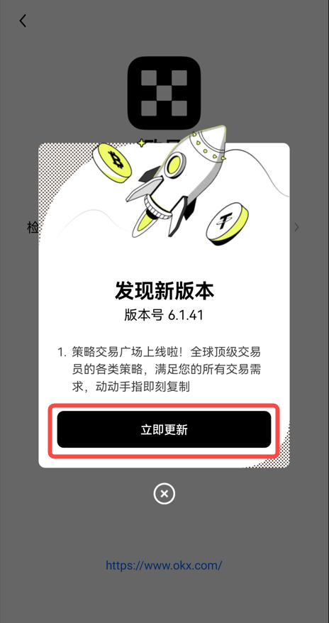 2023usdt钱包app安卓下载(usdt钱包最新3月版v6.4.0)-第6张图片-交易所