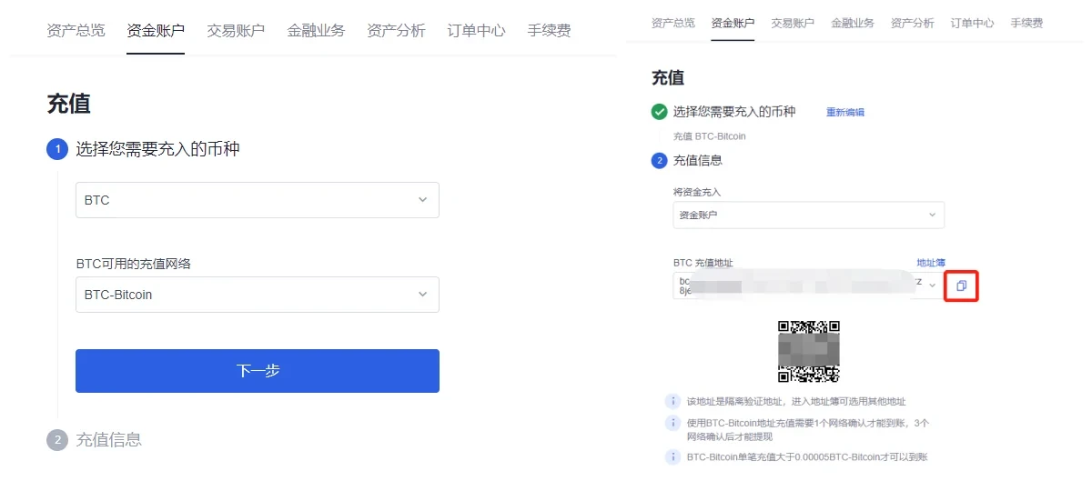 USDT钱包下载(2023年3月更新)_usdt钱包APP官网-第4张图片-交易所