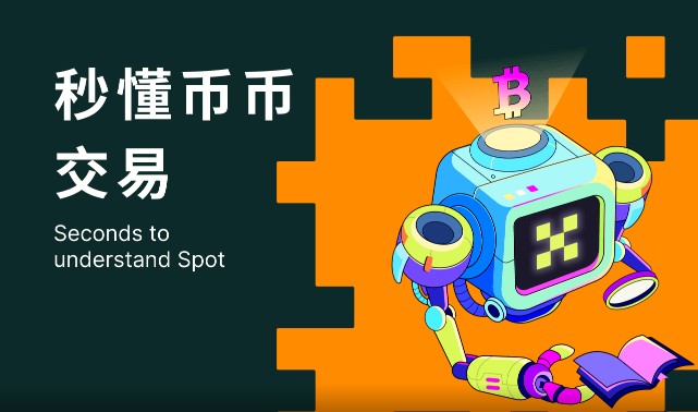 抹茶交易所官方安全版下载_抹茶BTC交易所安全下载-第2张图片-交易所