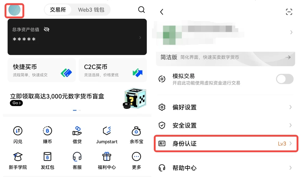 抹茶交易所官方安全版下载_抹茶BTC交易所安全下载-第3张图片-交易所
