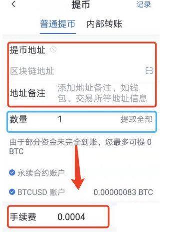 ok交易所官网下载 ok货币交易平台v6.1.57（2023已更新）-第11张图片-交易所