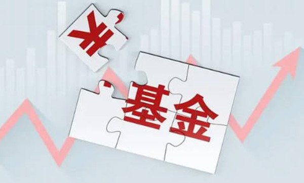 LOF基金适合哪些人投资-第1张图片-交易所