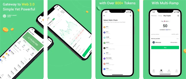 usdt钱包app最新版安装包下载 usdt钱包官方下载-第2张图片-交易所
