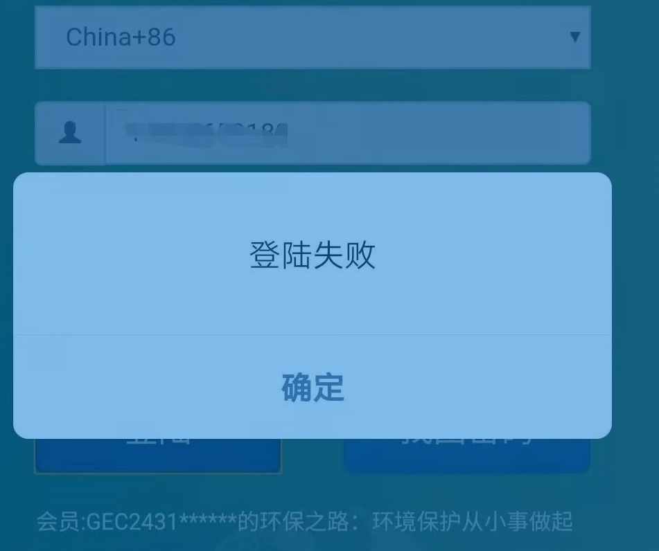 gec环保币2023年最新消息(GEC环保币崩盘是真的)-第2张图片-交易所