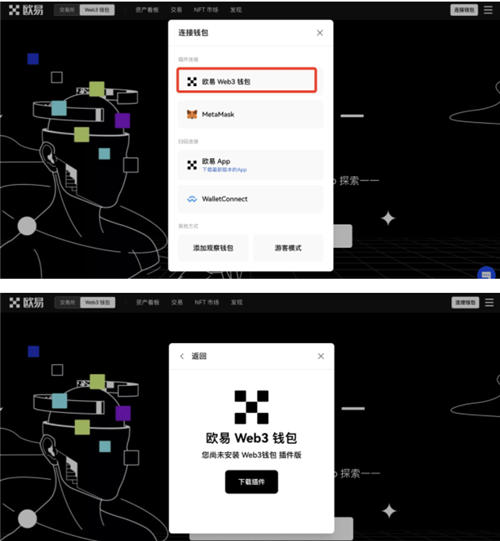 usdt电脑钱包v2.2.58(usdt钱包官网2023版下载)-第2张图片-交易所